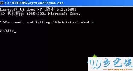 xp系统cd命令怎么使用？xp系统cd命令的使用方法