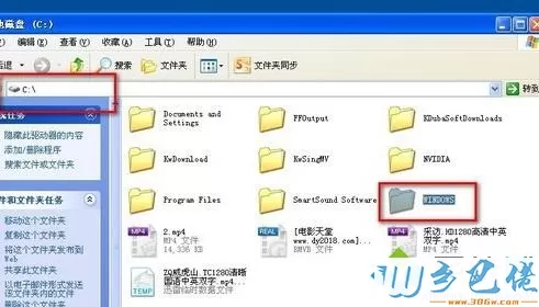 windows xp系统如何连接不同网段共享打印机