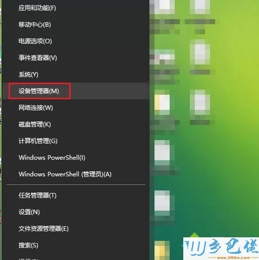 电脑连接WiFi经常断线或速度慢的解决技巧