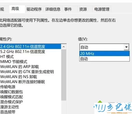 电脑连接WiFi经常断线或速度慢的解决技巧