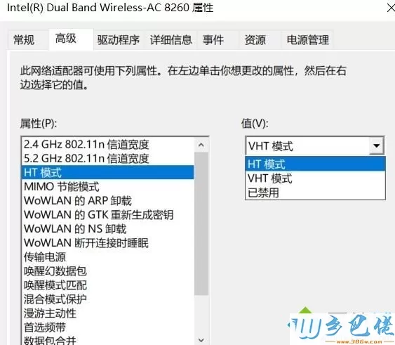 电脑连接WiFi经常断线或速度慢的解决技巧