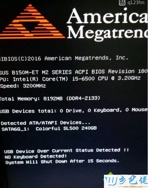 win10开机提示USB Device over current status Detected如何修复