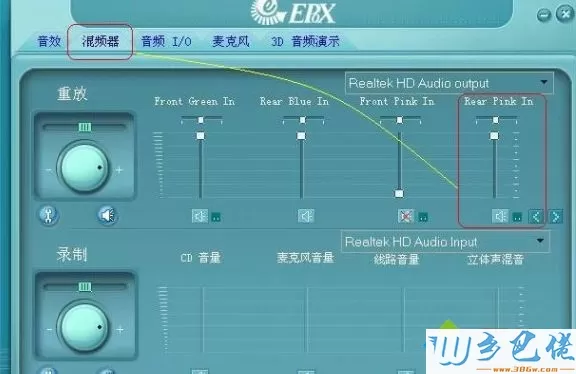 XP系统怎么设置声卡？XP系统设置声卡的方法