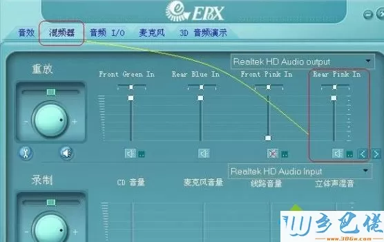 XP系统怎么设置声卡？XP系统设置声卡的方法