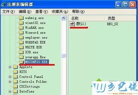 windows xp系统msconfig丢失找不到了如何解决