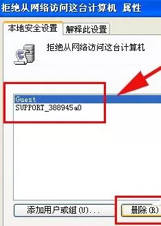 windows xp系统打印机共享提示连接失败的解决方法