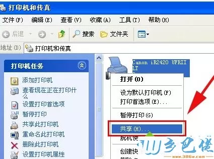 windows xp系统打印机共享提示连接失败的解决方法