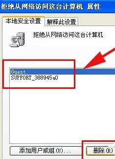 windows xp系统打印机共享提示连接失败的解决方法