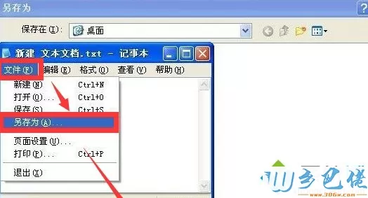 windows xp系统驱动加载出错失败的解决方法