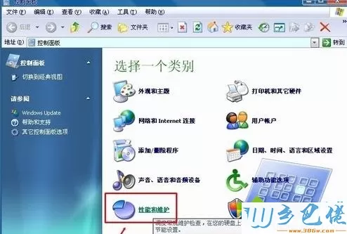 win7系统怎么开启Network Connections服务