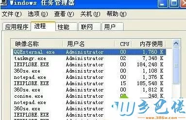 winxp系统回收站文件无法删除提示出错如何解决