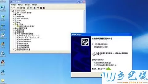 windows xp系统安装显卡驱动的方法