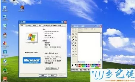 windows xp系统下鼠标单击打开文件如何解决