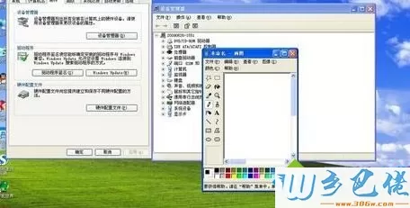 windows xp系统下鼠标单击打开文件如何解决