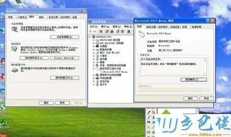 windows xp系统下鼠标单击打开文件如何解决