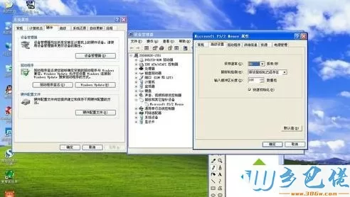 windows xp系统下鼠标单击打开文件如何解决