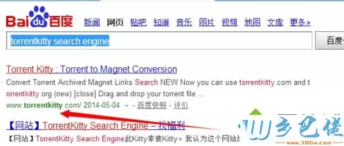 win7系统如何使用torrentkitty