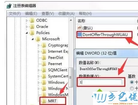 禁止win7系统自动安装“恶意软件删除工具”的方法