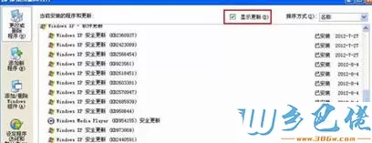 xp系统启动反复蓝屏重启提示错误代码0x0000008E怎么办