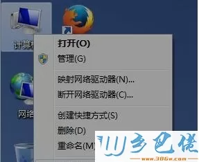 Win7系统删除reportqueue文件夹的详细步骤