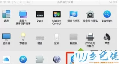 苹果电脑打开蓝牙功能的方法【图文】