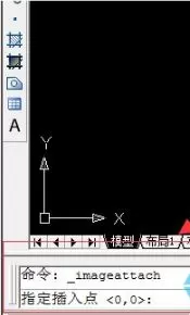 win7系统在cad里导入图片的方法