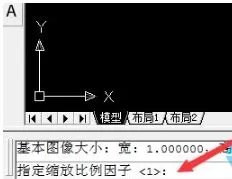 win7系统在cad里导入图片的方法