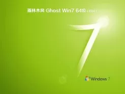 雨林木风ghost win7 64位装机旗舰版V2018.06