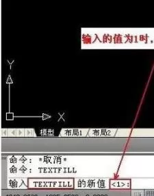 win7系统使用cad打印字体都变成空心了怎么办