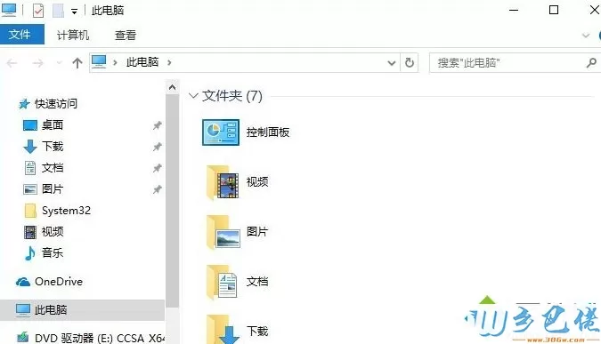 关闭Win10文件夹右侧信息栏的方法