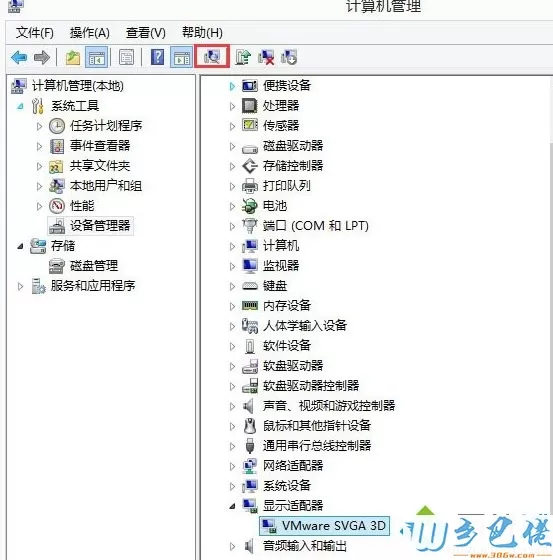 Windows8系统下开机提示igfxhk module已停止工作如何解决