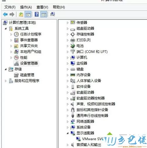 Windows8系统下开机提示igfxhk module已停止工作如何解决