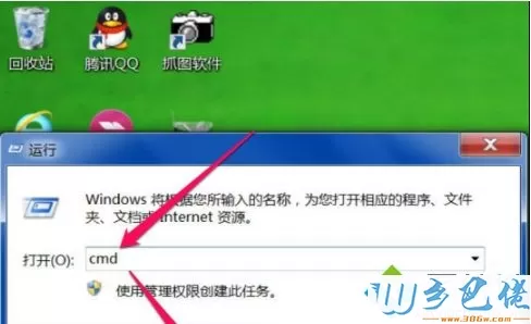 win10系统任务栏没有输入法图标怎么找回