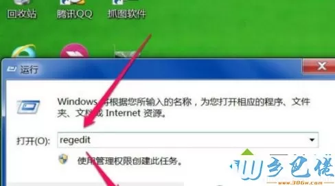 win10系统任务栏没有输入法图标怎么找回