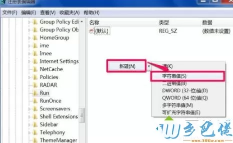 win10系统任务栏没有输入法图标怎么找回