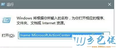 win10系统下怎么用错误报告找到系统故障