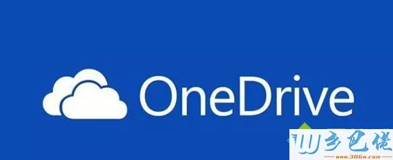 win10系统下OneDrive同步文件偶尔失效如何解决