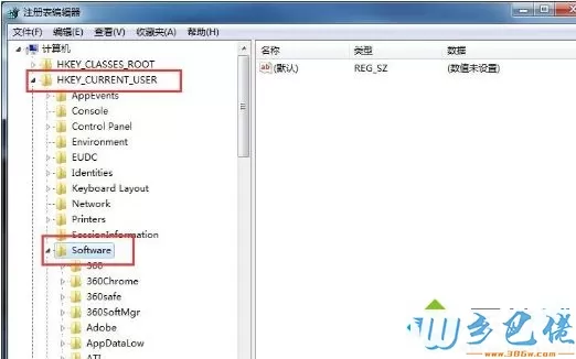 win7系统使用PPT遇到导出字体丢失问题怎么办