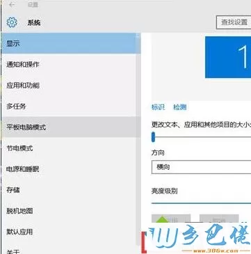 win10系统下程序窗口跑到屏幕外面如何解决