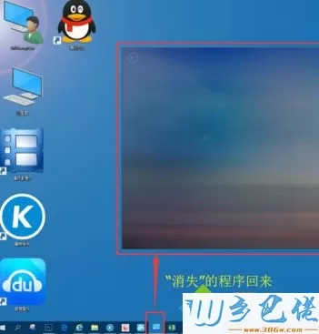 win10系统下程序窗口跑到屏幕外面如何解决