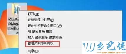 Windows7系统无法删除空白文件夹的几种原因及解决方法