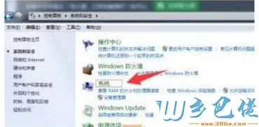 win10系统玩绝地求生提示内存不足如何解决