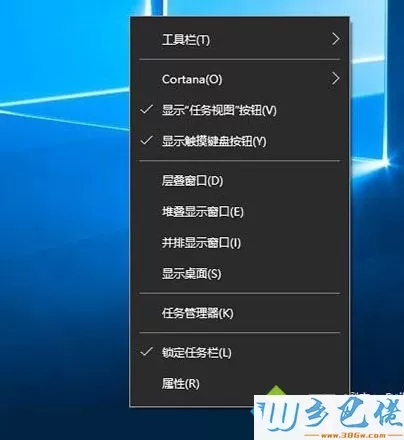 win10系统下通知区域展开的按钮变成白色如何解决