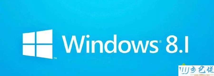 Win8升级Win8.1系统后原来的激活密钥还可以使用吗