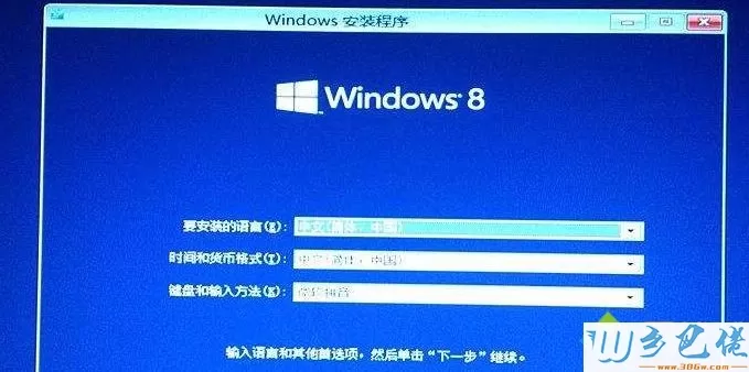 Win8升级Win8.1系统后原来的激活密钥还可以使用吗