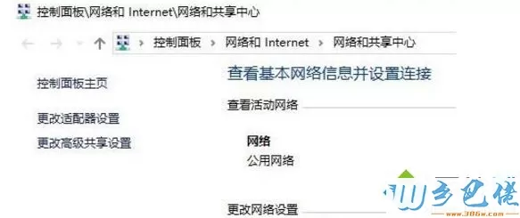 无法使用win10系统的投影仪功能怎么办