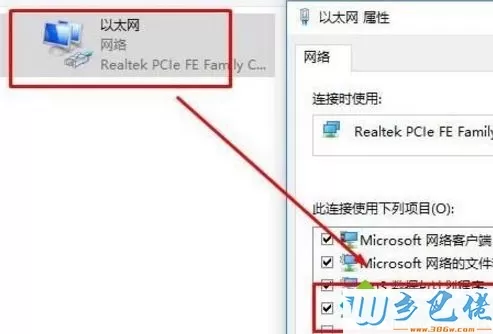 无法使用win10系统的投影仪功能怎么办