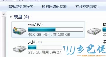 win10系统提示“office2007安装失败正在回滚更改”怎么办