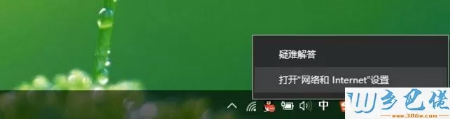 win10系统“按流量计费”功能的使用方法