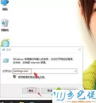 Win10系统如何备份EFS密钥